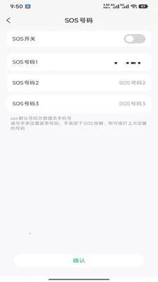 360�绰�ֱ�(�绰�ֱ��¹���)v1.0.2 �ֻ����ͼ