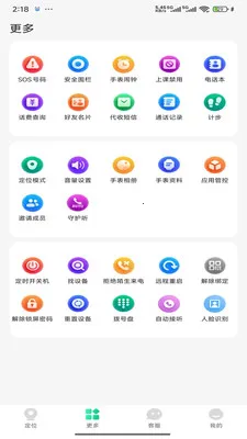 360�绰�ֱ�(�绰�ֱ��¹���)v1.0.2 �ֻ����ͼ