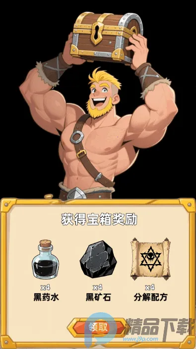 �´���˵����2026���ذ�װv1.0.1 ��׿���ͼ