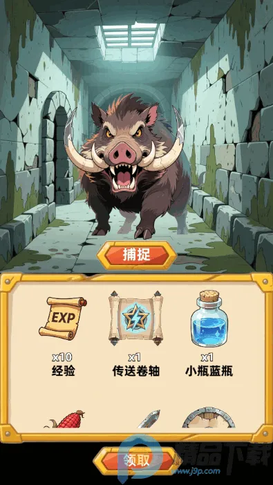 �´���˵����2026���ذ�װv1.0.1 ��׿���ͼ