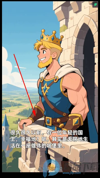 �´���˵����2026���ذ�װ