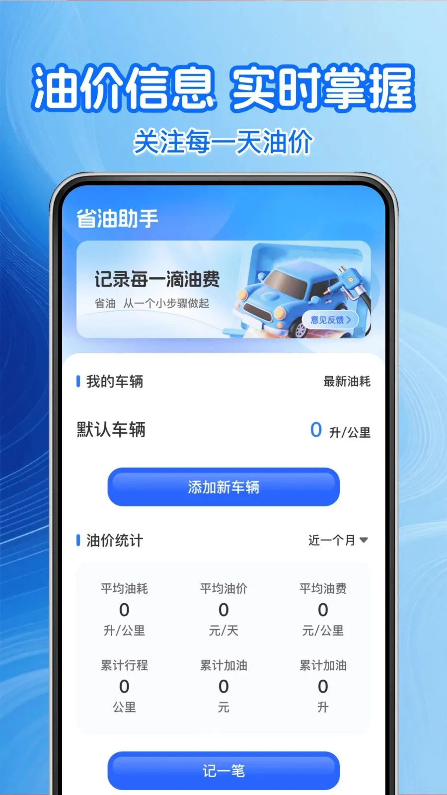 �����Żݼ���(���ͷ��񹤾�)v1.0.0 ��׿���ͼ