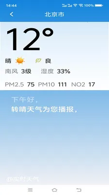 ת������(������ѯ����)v1.0.0.b �ֻ����ͼ