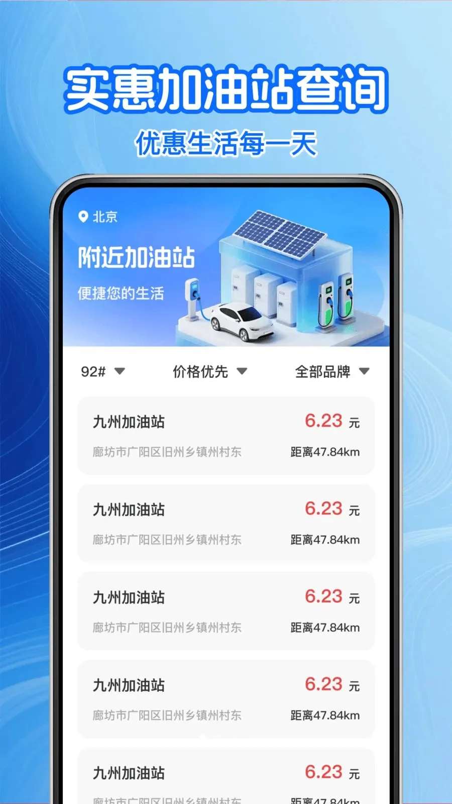 �����Żݼ���(���ͷ��񹤾�)v1.0.0 ��׿���ͼ