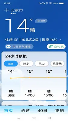 ת������(������ѯ����)v1.0.0.b �ֻ����ͼ