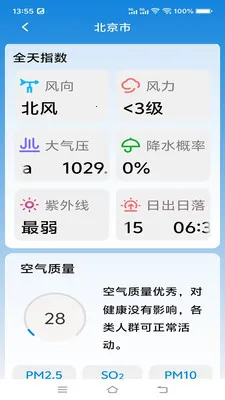 ת������(������ѯ����)v1.0.0.b �ֻ����ͼ