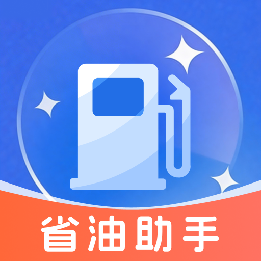 �����Żݼ���(���ͷ��񹤾�)v1.0.0 ��׿��