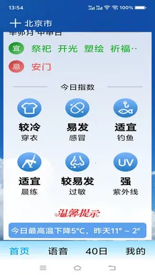 ת������(������ѯ����)v1.0.0.b �ֻ����ͼ