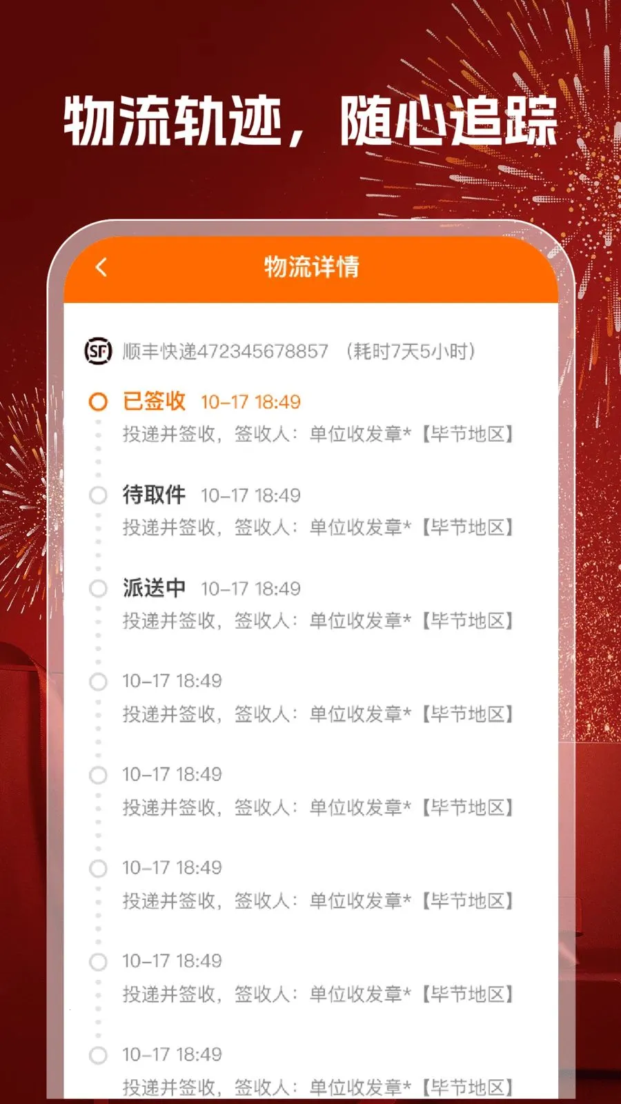 168�ؼ�����2026�ٷ����°汾v1.0.2 ��׿���ͼ