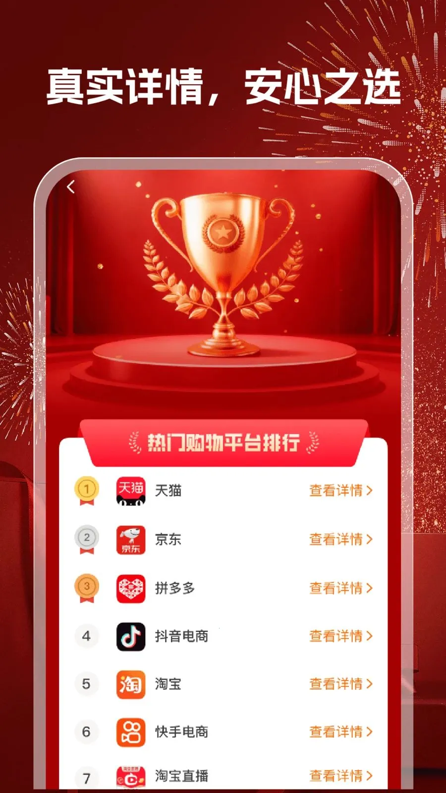 168�ؼ�����2026�ٷ����°汾v1.0.2 ��׿���ͼ