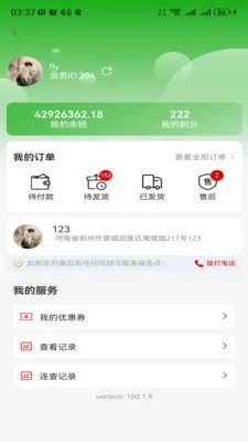 �����������(С�������APP)v1.0.3 ��Ѱ��ͼ