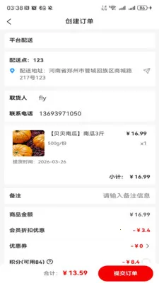 �����������(С�������APP)v1.0.3 ��Ѱ��ͼ