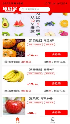 �����������(С�������APP)v1.0.3 ��Ѱ��ͼ