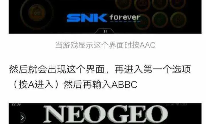 ȭ��2002�İ�ʥ���ڰ�(KOF99��Ϸ����)v1.74 ��Ѱ��ͼ