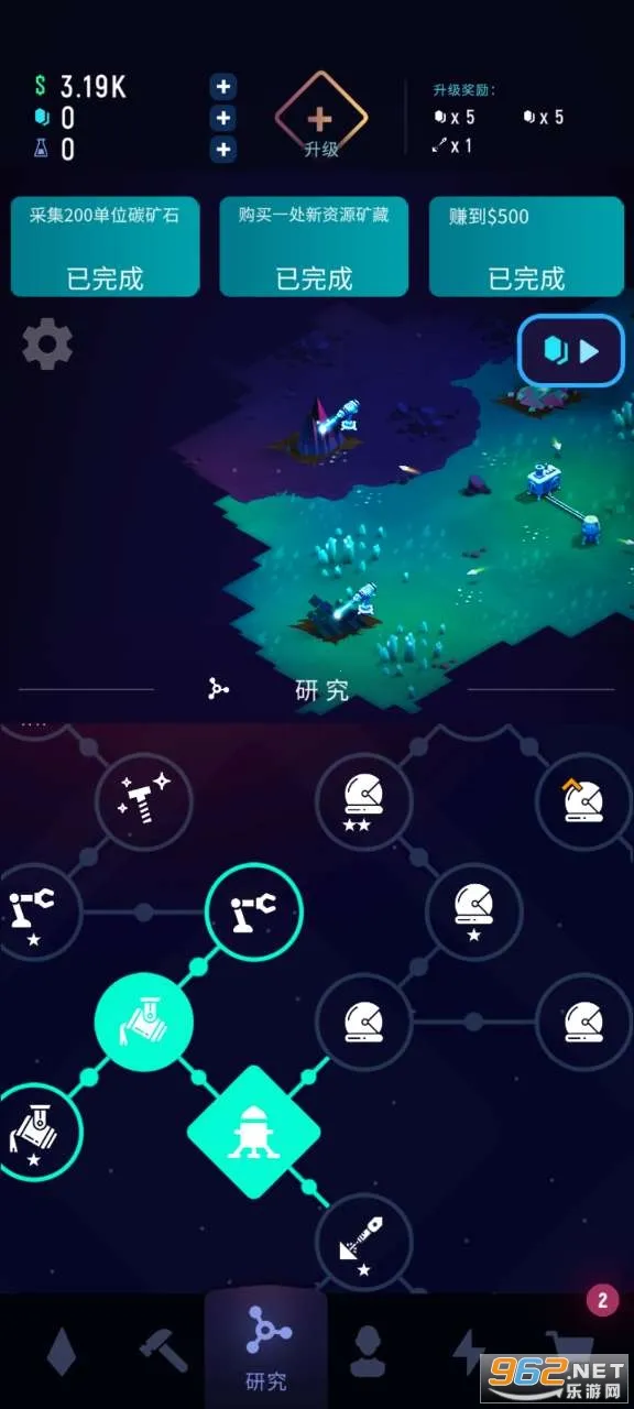 ExoMiner2026�ٷ����°汾v1.3.5 ��׿���ͼ