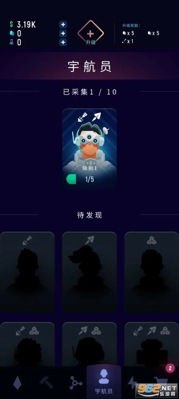 ExoMiner2026�ٷ����°汾v1.3.5 ��׿���ͼ