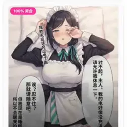 XPTI�˸����2026���°汾v1.0 �ֻ���