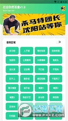 ����������(�����زĹ���)v1.02 ��Ѱ��ͼ