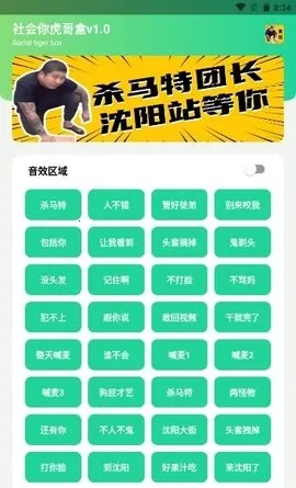 ����������(�����زĹ���)v1.02 ��Ѱ��ͼ