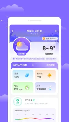 �ƿ�����(������ѯӦ��)v1.0.0 �ٷ������ͼ