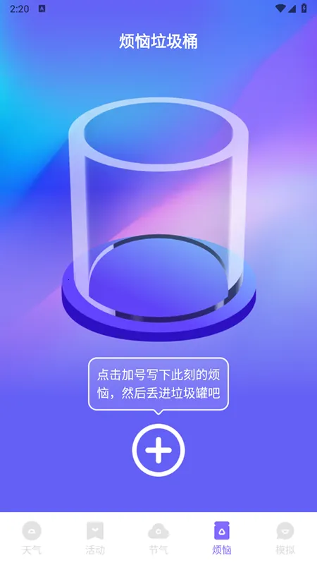 �ƿ�����(������ѯӦ��)v1.0.0 �ٷ������ͼ