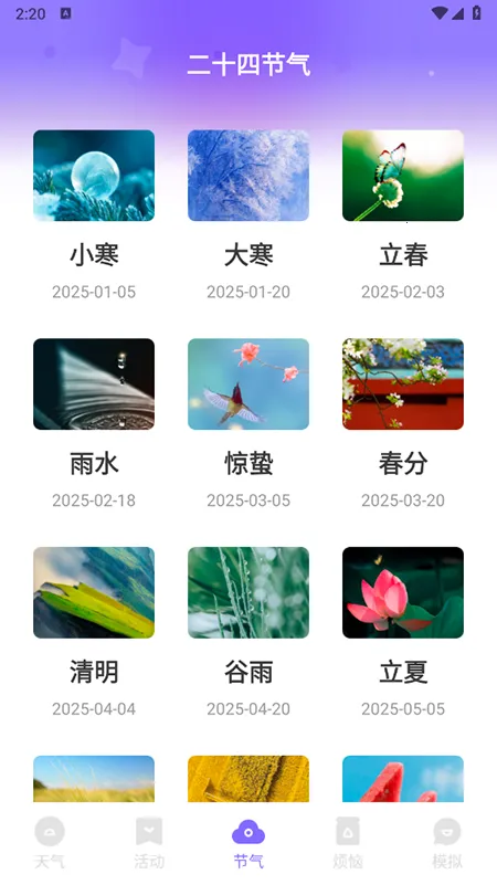 �ƿ�����(������ѯӦ��)v1.0.0 �ٷ������ͼ