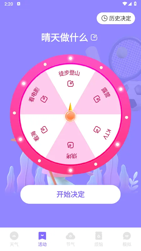 �ƿ�����(������ѯӦ��)v1.0.0 �ٷ������ͼ