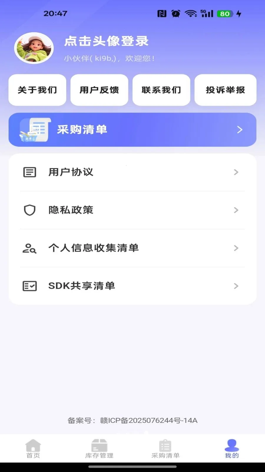 186�ɹ������г�2026���°汾v1.0.0 �ٷ������ͼ