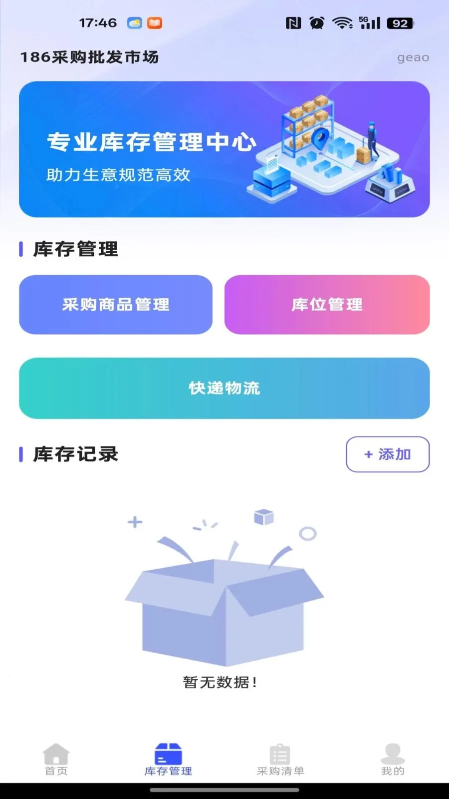 186�ɹ������г�2026���°汾v1.0.0 �ٷ������ͼ