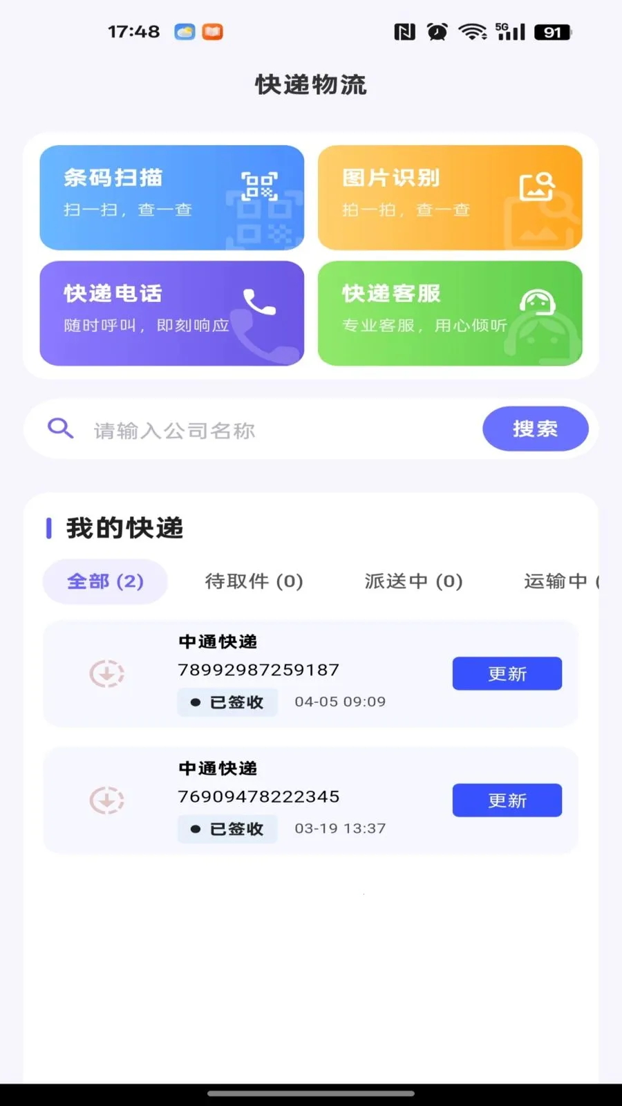 186�ɹ������г�2026���°汾v1.0.0 �ٷ������ͼ