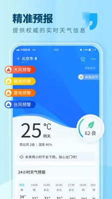 ��������2026�ٷ�����v7.1 �ٷ������ͼ