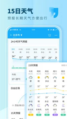 ��������2026�ٷ�����v7.1 �ٷ������ͼ