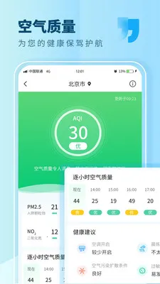 ��������2026�ٷ�����v7.1 �ٷ������ͼ