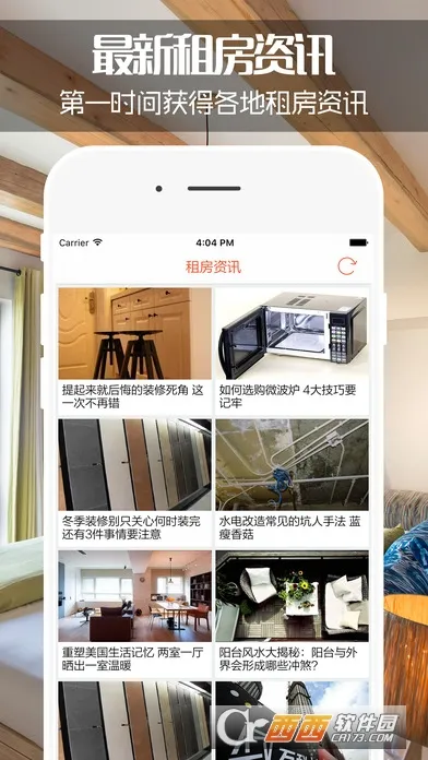 ͬ���ⷿ(����ֱ��ƽ̨)v2.0.500 ��׿���ͼ