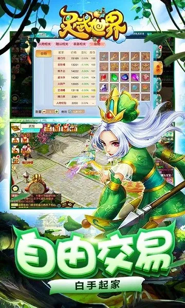 ��������2026�ٷ�����v1.0.1 ��׿���ͼ