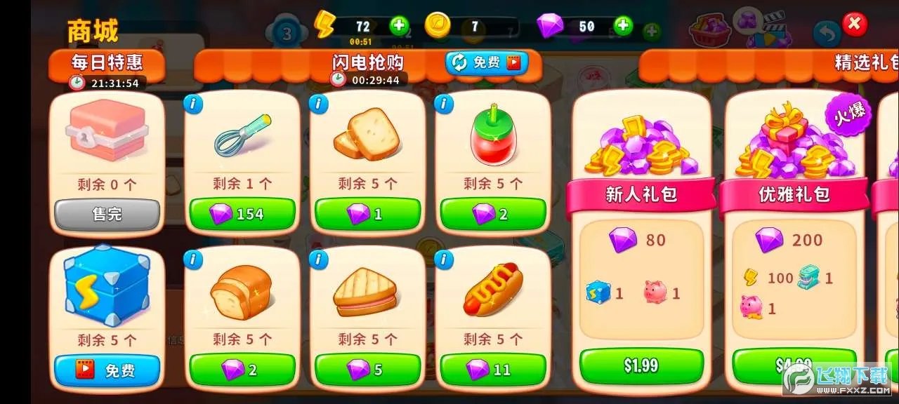 �ϲ����2026�ٷ����°汾v1.0.28 ��׿���ͼ