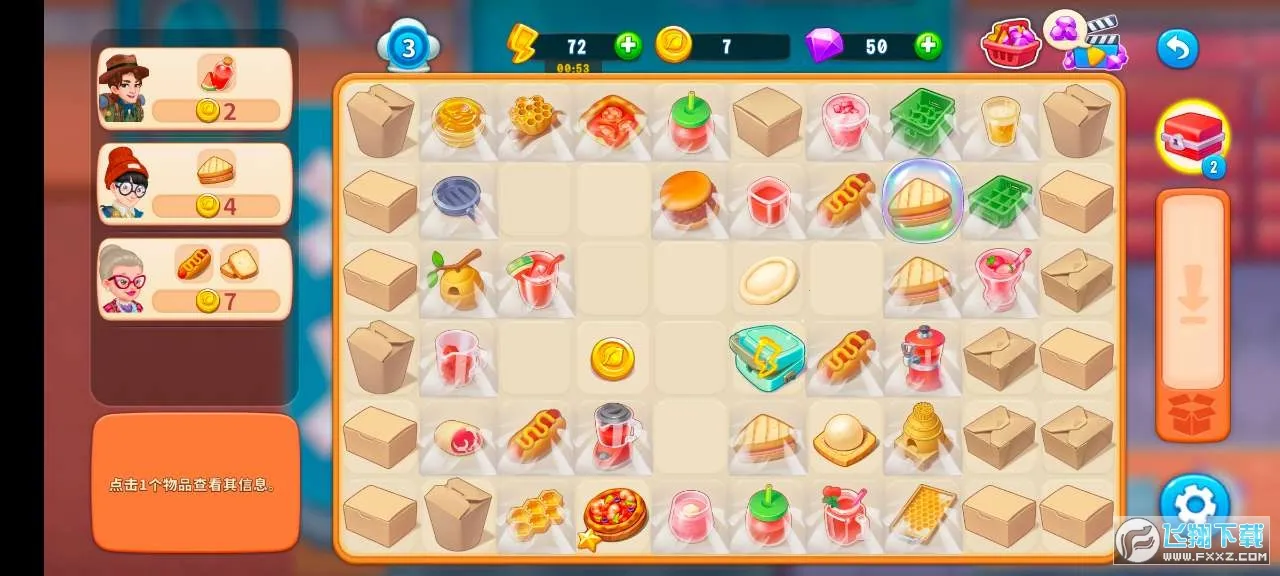 �ϲ����2026�ٷ����°汾v1.0.28 ��׿���ͼ