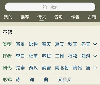 ��ʫ����2026�ٷ�����