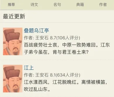 ��ʫ����2026�ٷ�����