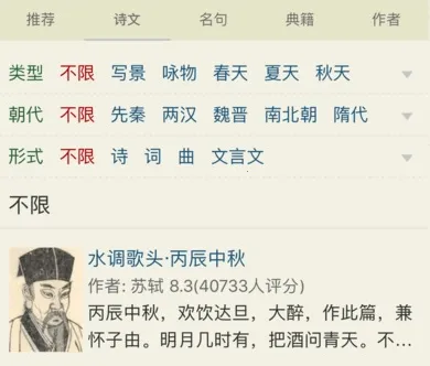 ��ʫ����2026�ٷ�����