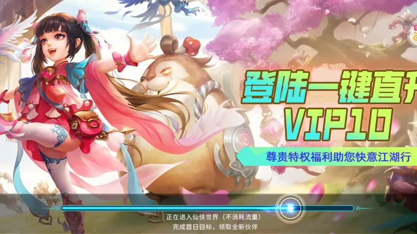 ����֮��(������������)v1.0.01 �ٷ������ͼ