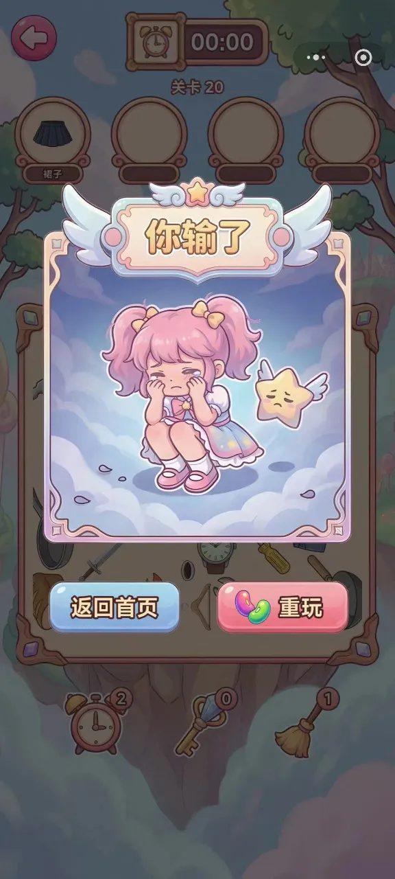 �������Ҳ�2026�ٷ�����v1.0 ��Ѱ��ͼ