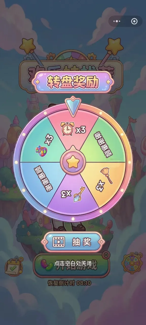 �������Ҳ�2026�ٷ�����v1.0 ��Ѱ��ͼ