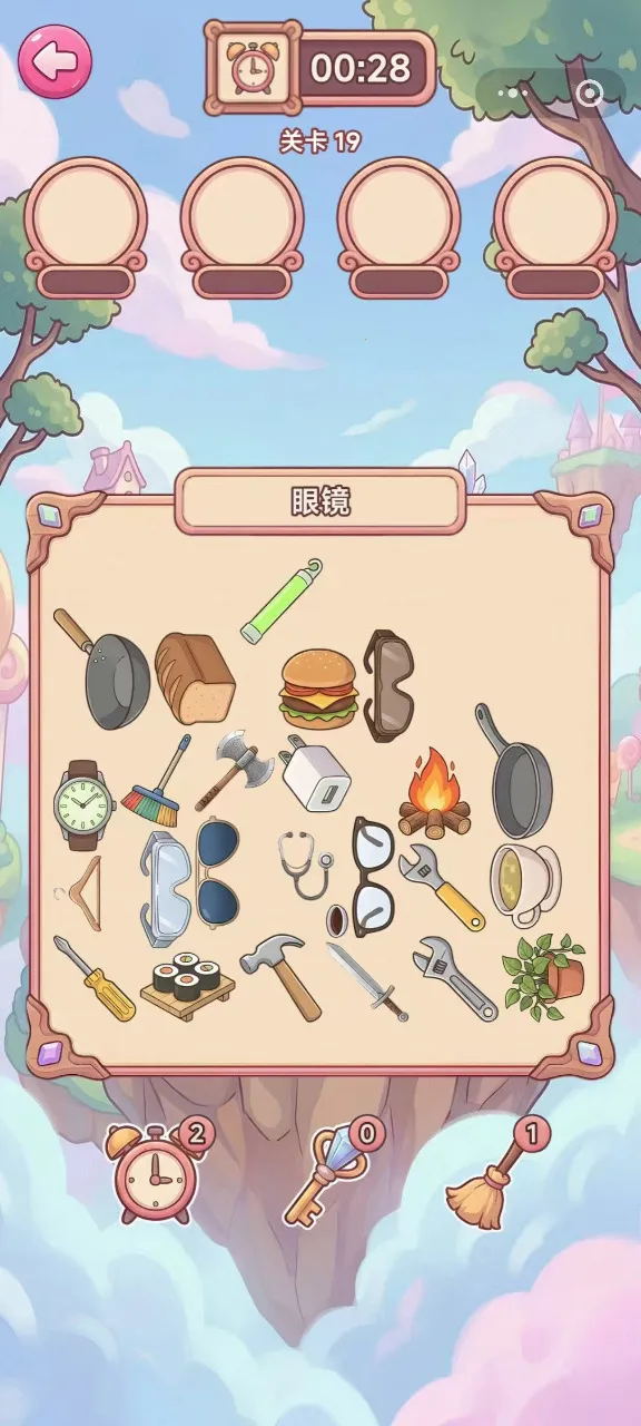 �������Ҳ�2026�ٷ�����v1.0 ��Ѱ��ͼ