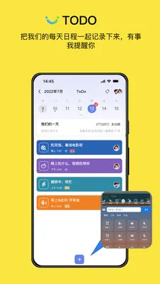 ����sweelov�����ֱ�(�����罻app)v1.3.3 �ٷ������ͼ