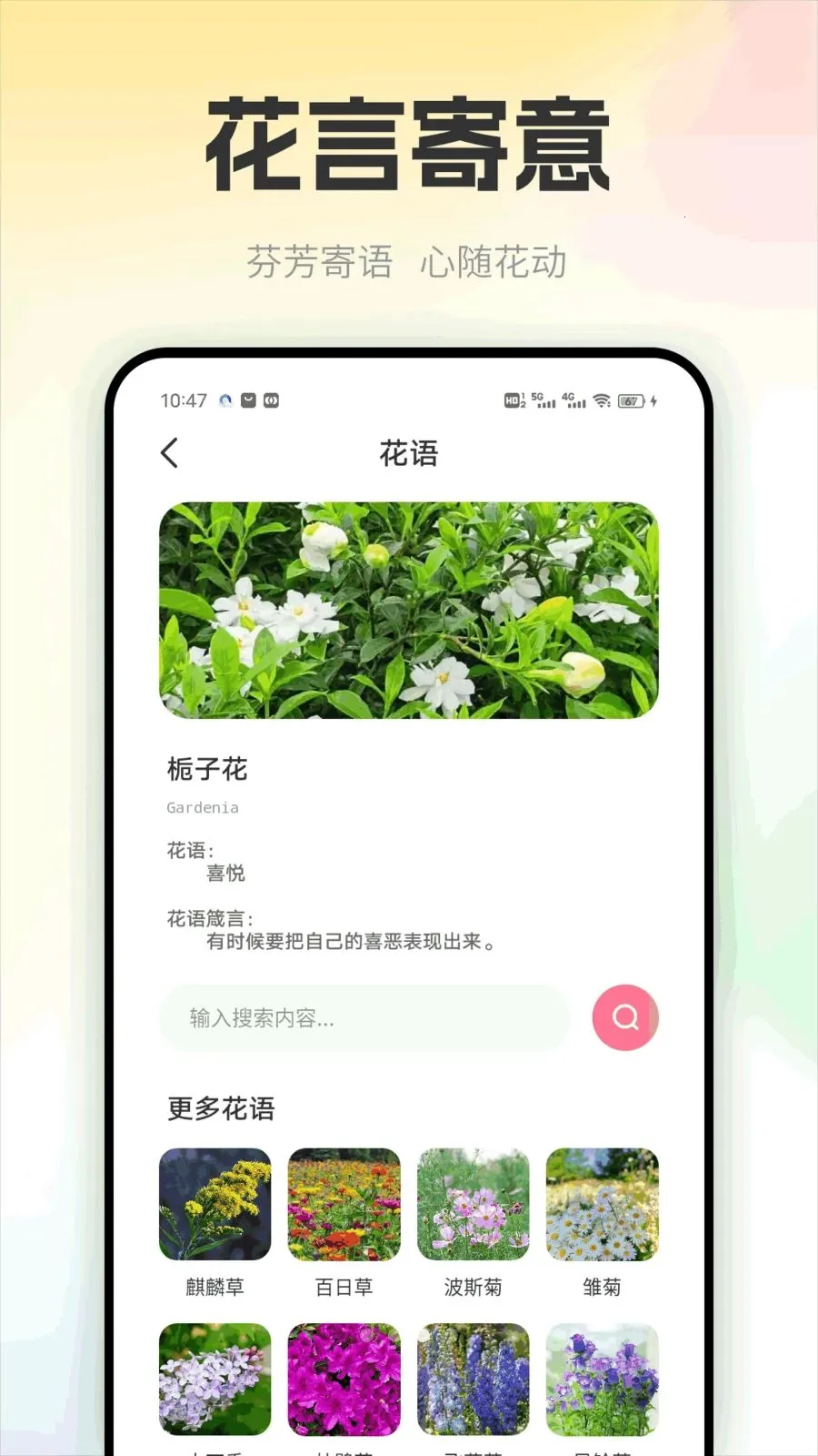 ��������2026�ٷ�����v1.0.2 ��׿���ͼ