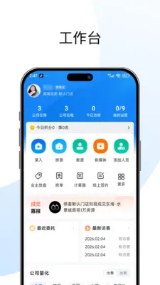 �����ż�2026���ذ�װv1.0.0 ��Ѱ��ͼ