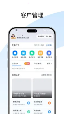 �����ż�2026���ذ�װv1.0.0 ��Ѱ��ͼ