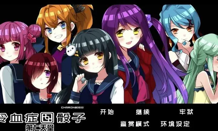 ��Ѫ֢����ȫ������(�ĵ�����������Ϸ)v��ɫ�е㿵��������׿ ��Ѱ��ͼ