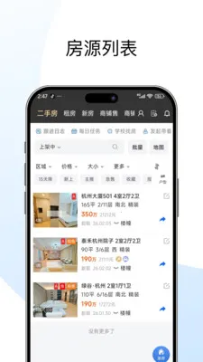 �����ż�2026���ذ�װv1.0.0 ��Ѱ��ͼ